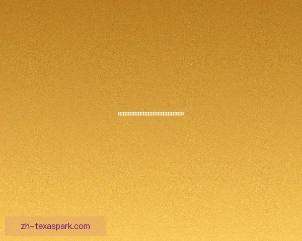 如何获取穿越火线激活码并激活游戏账号的详细步骤与技巧