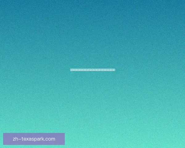 宝可梦大探险最新兑换码汇总与使用攻略，助你轻松获取丰厚奖励