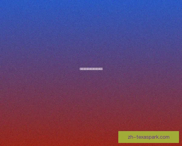 手游沉浸体验虚拟世界的真实感受